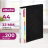 Папка на 2-х кольцах пласт. 25/32мм А4 Attache 07 черный, 639768