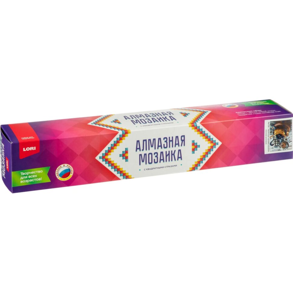 Алмазная мозаика 30x40см(частичное заполнение)Черничные панкейкиАм-038, 2462779