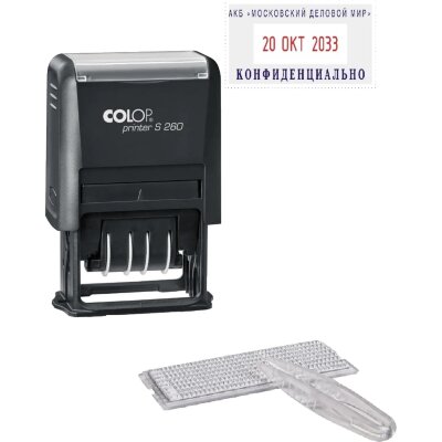 Датер автомат. самонаб.пласт. S260-Set 2-стр. 24х45 мм (аналог 4755)Colop, 2347112