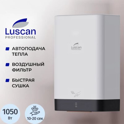 Сушилка для рук электрическая Luscan Prof/ADAFast 1кВт белая с черным, 2182442