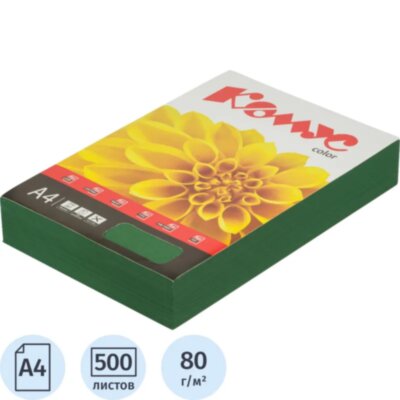 Бумага цветная Комус Color (изумруд интенсив), 80г, А4, 500 л., 619977