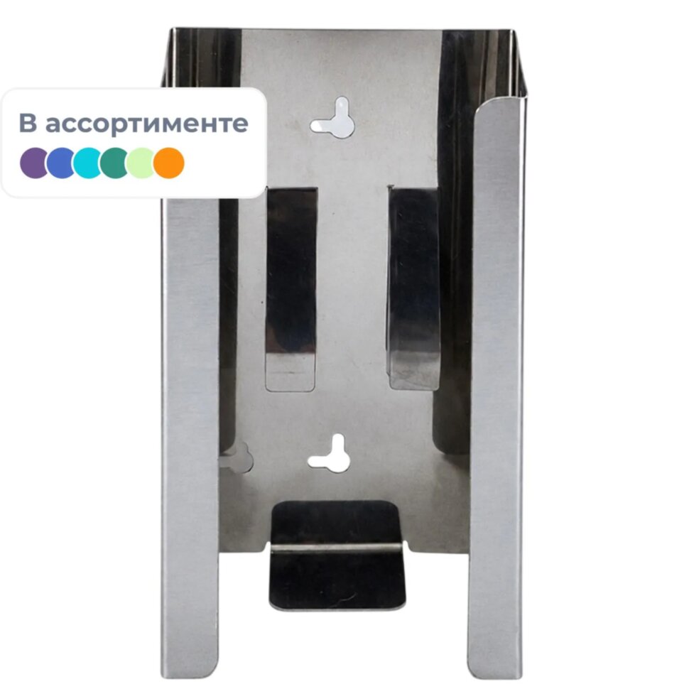 Диспенсер HACCPER Control Point для перчаток 225х136х84 мм арт272510, 2415912