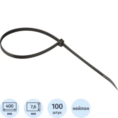 Хомут стяжка нейлоновая Topfort 8х400 (7,6х400 мм) чёрный 100 шт/уп, 2097650