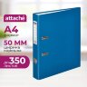Папка-регистратор  50мм, cиний, ПБП1,карм.кор, 817628