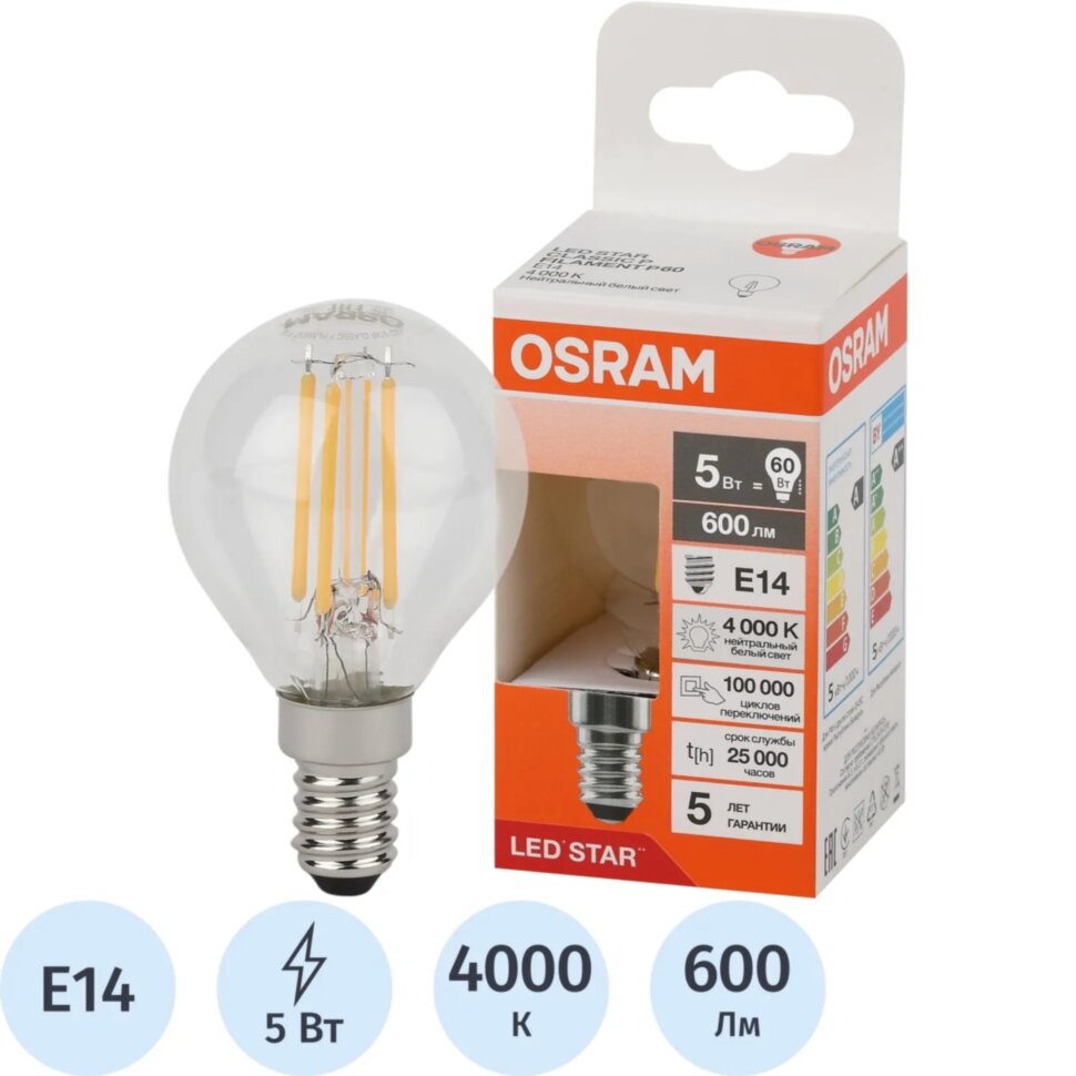 Лампа светодиодная OSRAM LSCLP60 5W/840 230VFILCL E14 FS1, 1894997
