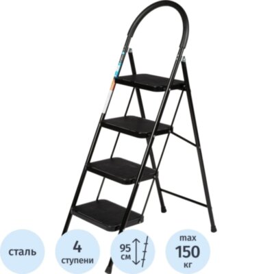 Стремянка стул c широкими ступенями Topfort, 4 ст, 2162744