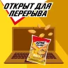 Сухарики Хрустим багет сырное ассорти 60гx24 шт/уп, 2387000