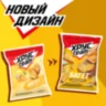 Сухарики Хрустим багет сырное ассорти 60гx24 шт/уп, 2387000